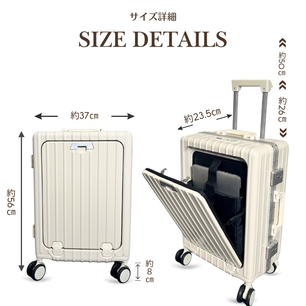 スーツケース キャリーケース 機内持ち込み フロントオープン 軽量