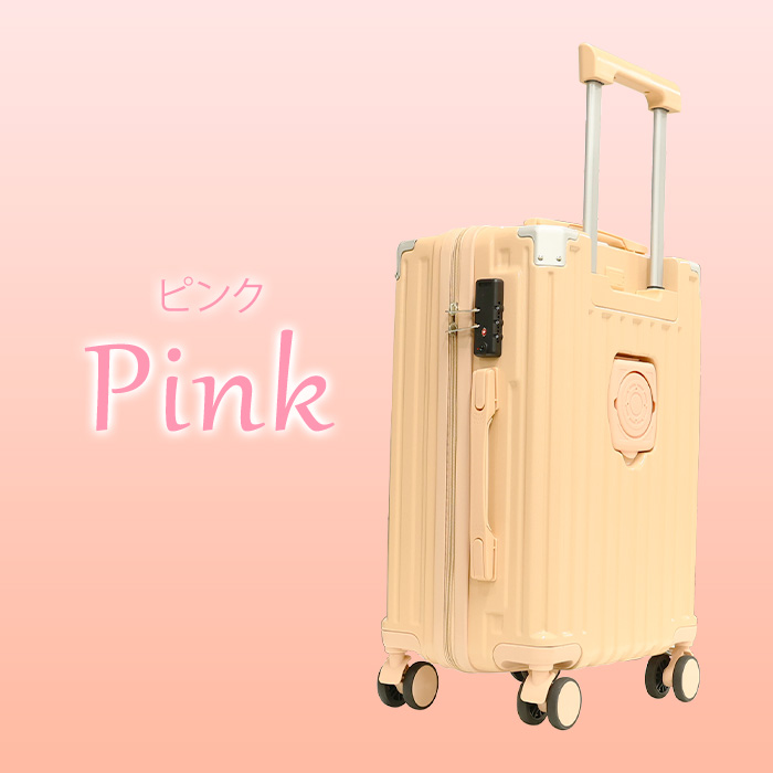 機内持ち込み❣️キャリーケース USBポート　ドリンクホルダー　39L スーツケース フロントオープン 機内持ち込み 前開き キャリー