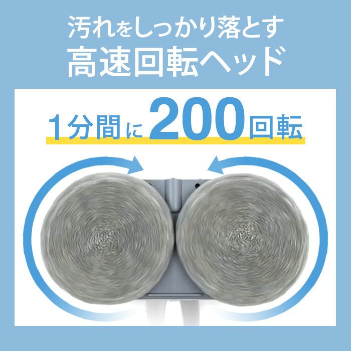 電動モップ コードレス 水 本体 交換用 パッド 電動モップクリーナー 水噴射 回転 掃除 床拭き 水拭き 自動 充電式 フローリング 網戸 窓