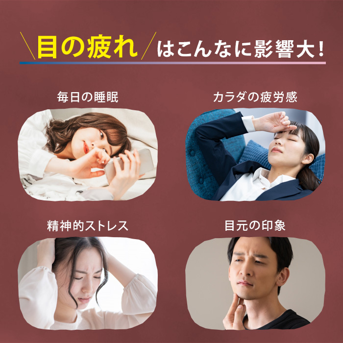 アイマスク ホットアイマスク ホット スマホ 温熱 充電不要 持ち運び