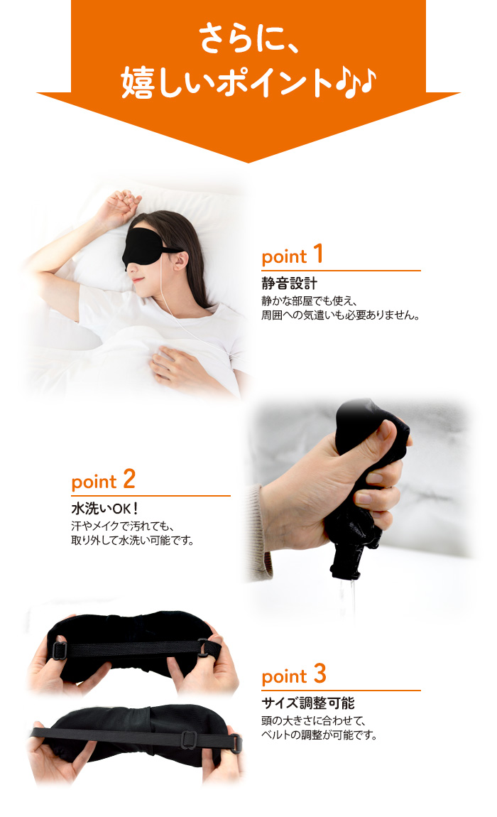 アイマスク ホットアイマスク ホット スマホ 温熱 充電不要 持ち運び