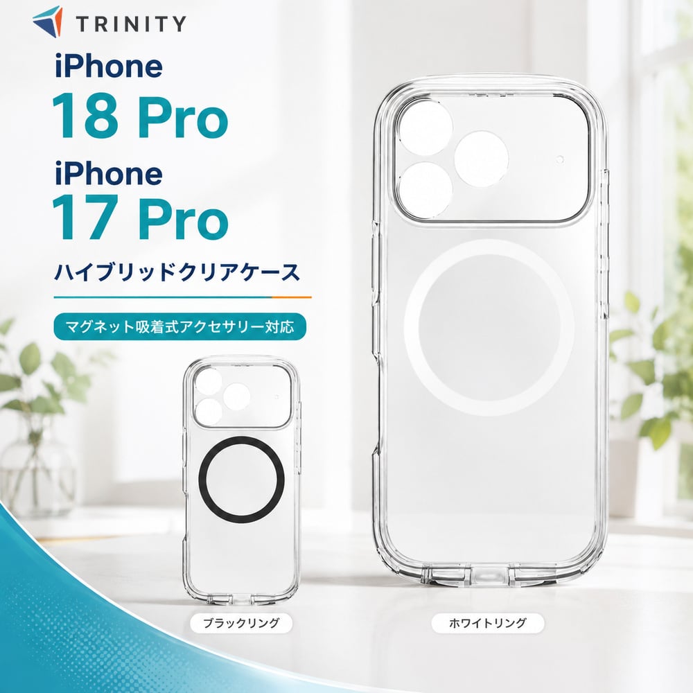 iPhone 18 Pro �n�C�u���b�h�P�[�X �}�O�l�b�g�Ή� �����݌v �J���[�I�� �g���j�e�B iPhone 17 Pro LIGHT SHIELD Solid �N���A �Ռ��z�� �\�ʍd�x5H ���^ �g�їp