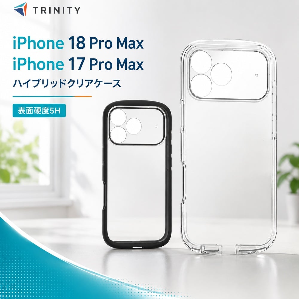 iPhone 18 Pro Max �n�C�u���b�h�P�[�X �����݌v �N���A �J���[�I�� �g���j�e�B iPhone 17 Pro Max LIGHT SHIELD Solid �Ռ��z�� �\�ʍd�x5H ���^ ���� �u���b�N