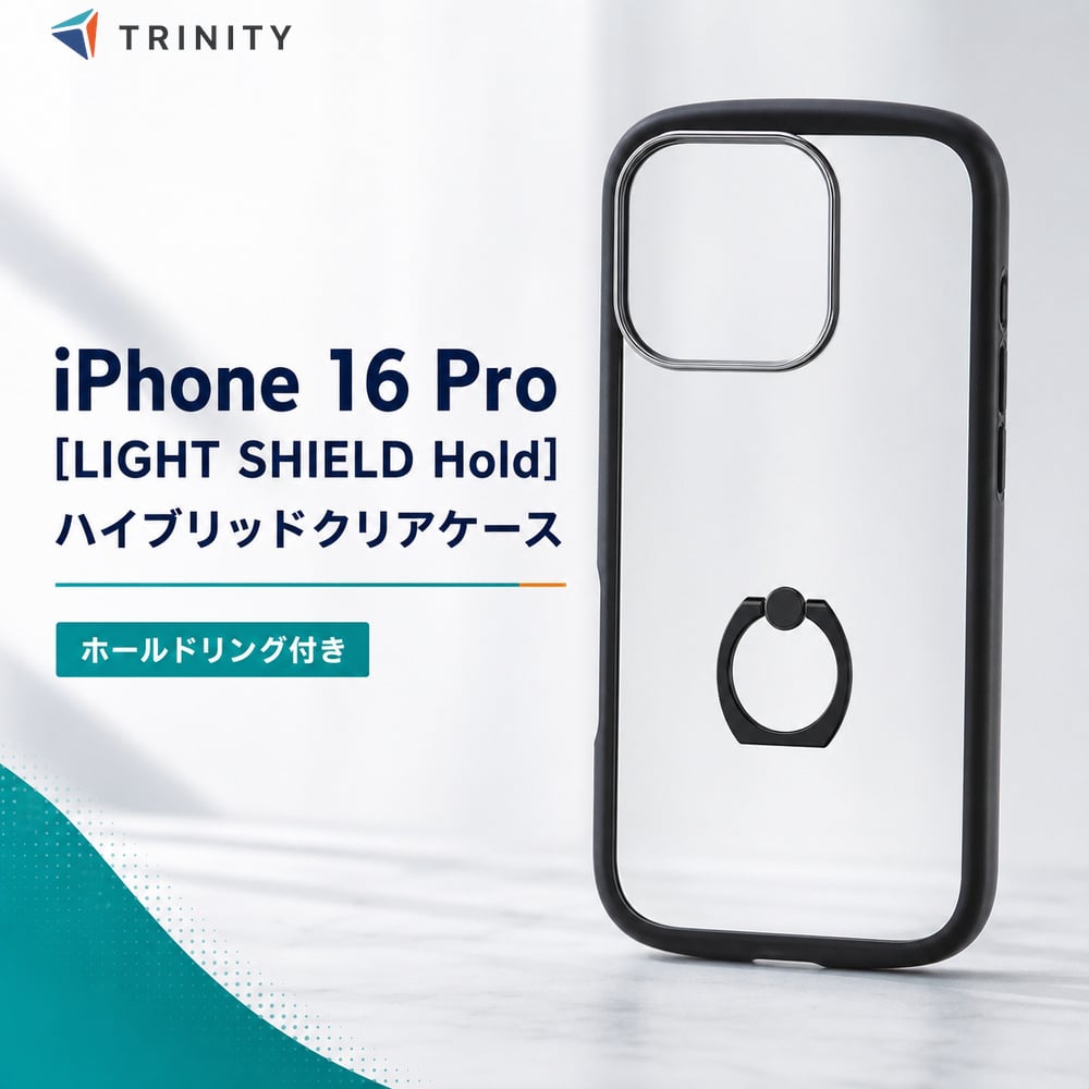 iPhone16 Pro �P�[�X �n�C�u���b�h �����O�t�� �ϏՌ� �N���A Simplism �g���j�e�B �u���b�N LIGHT SHIELD Hold �d�x5H MIL-STD-810 �X�}�z�P�[�X �X�}�z�J�o�[