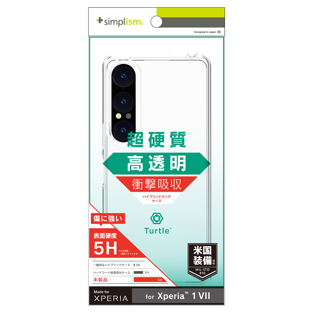 Xperia 1 VII �P�[�X �N���A �d�x5H �ϏՌ� �Ռ��z�� MIL�K�i �X�g���b�v�z�[�� ���� �����݌v ���K���� �J�o�[ ���K�i