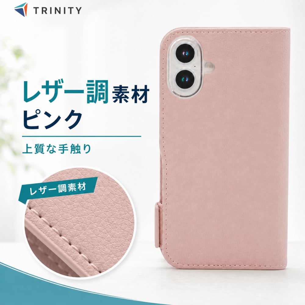 iPhone17 ケース 手帳型 フリップ ピンク 耐衝撃 スタンド カード