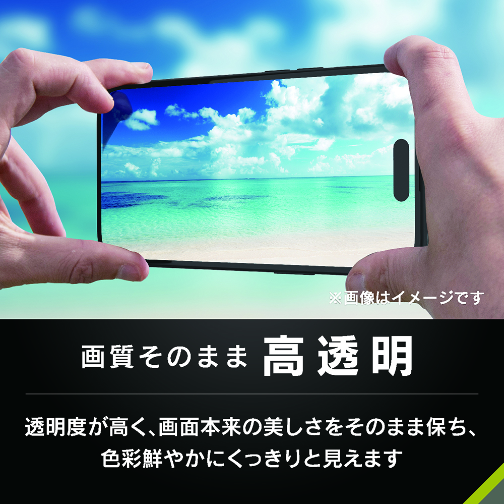 iPhone17 Pro ガラスフィルム 透明 クリア 日本電気硝子社製 ダイノ