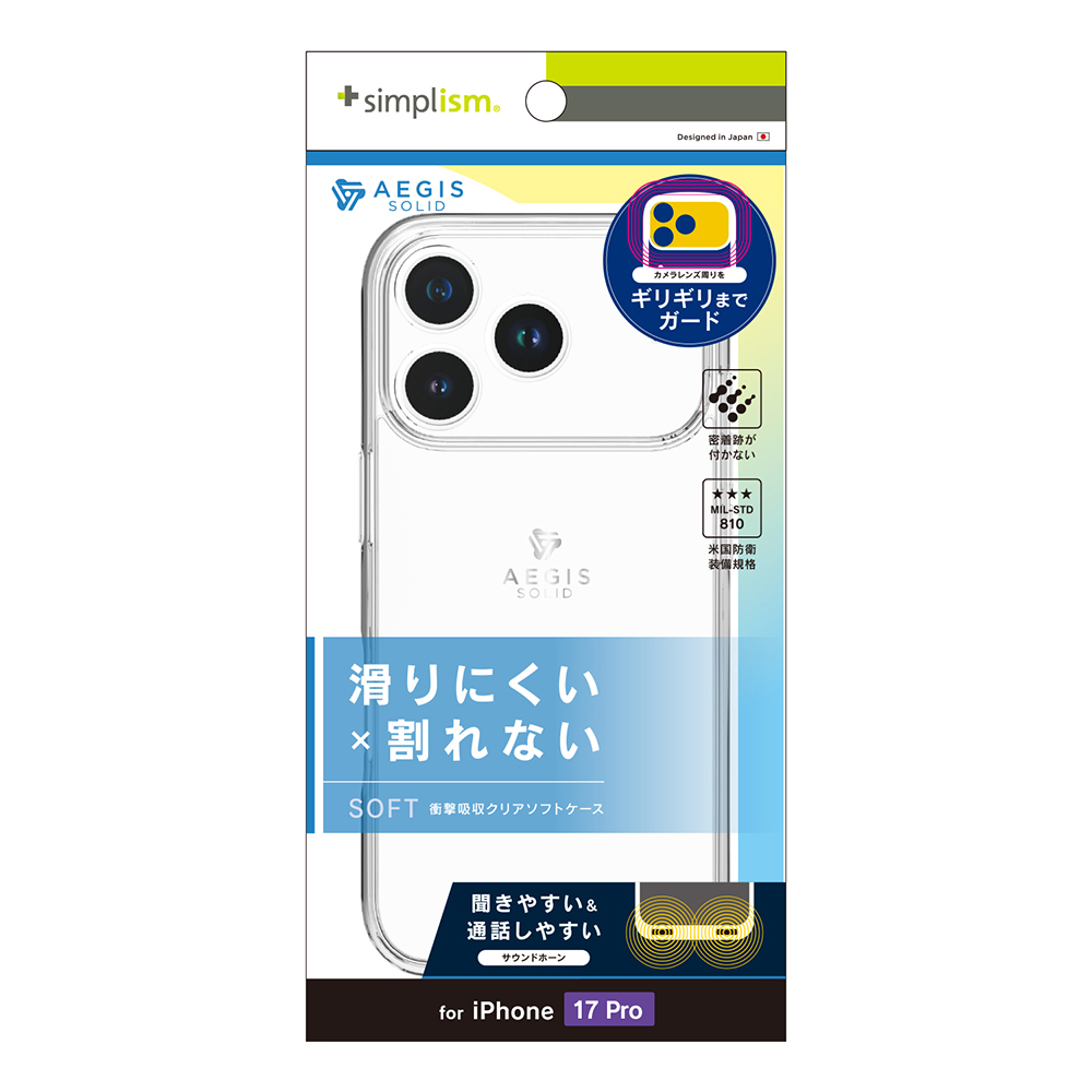 iPhone17 Pro ケース クリア 耐衝撃 衝撃吸収 MIL規格 ストラップ