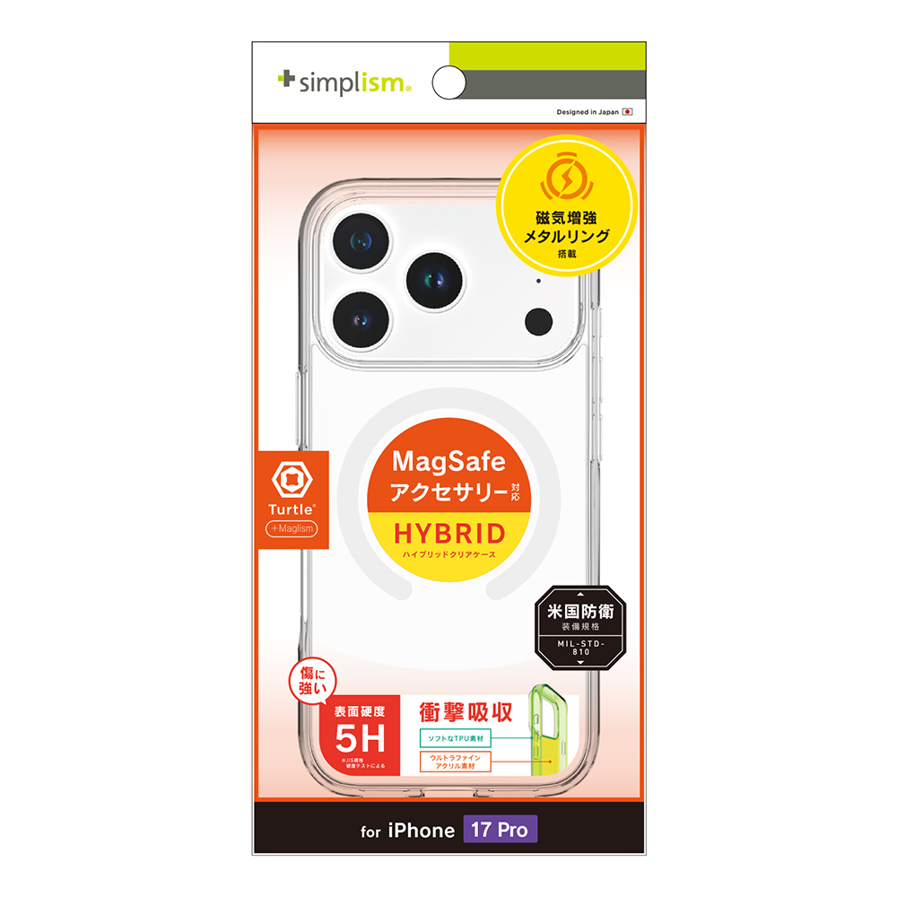 iPhone17 Pro �P�[�X �z���C�g �d�x5H �ϏՌ� �Ռ��z�� MIL�K�i �X�g���b�v�z�[�� ���� �����݌v ���K���� �J�o�[ ���K�i