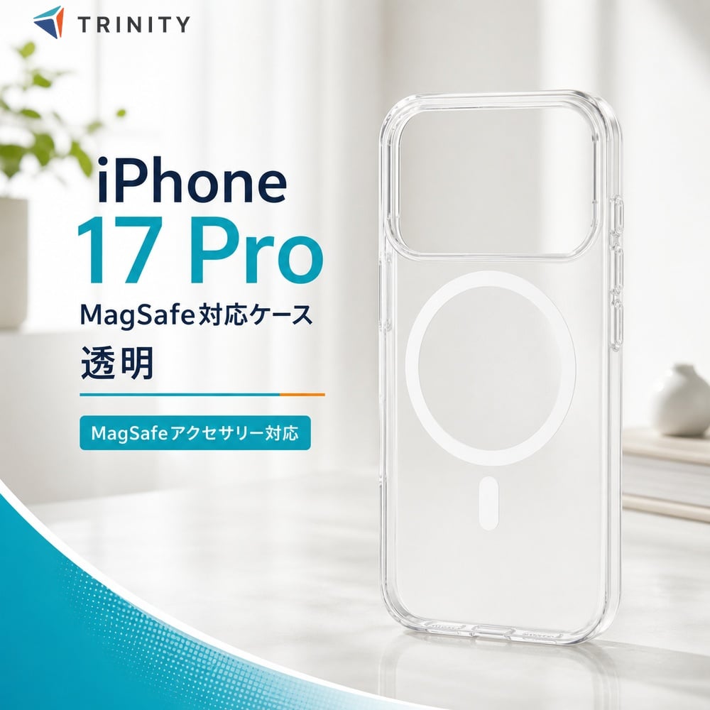 iPhone17 Pro �P�[�X MagSafe�Ή� �V���L�[�^�b�` Simplism Silky Armor ���� TR-IP25M3-SA-CL 4582269585512 �g���j�e�B �X�}�z�P�[�X �X�}�[�g�t�H���P�[�X