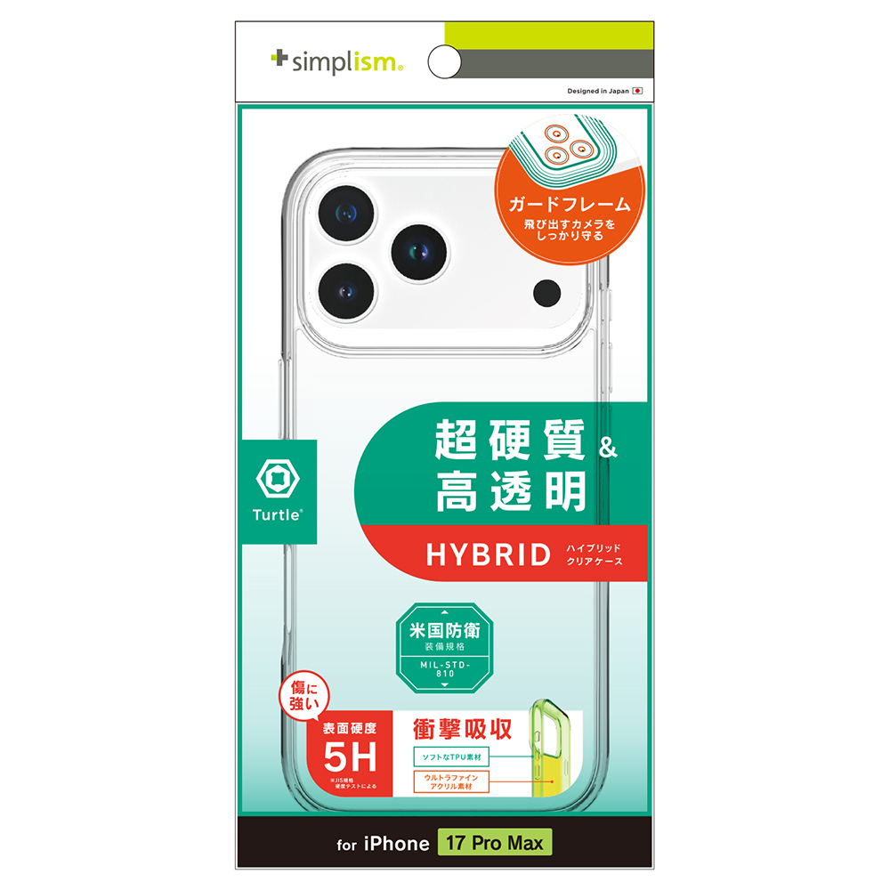 iPhone17 Pro Max �P�[�X �N���A �d�x5H �ϏՌ� �Ռ��z�� MIL�K�i �X�g���b�v�z�[�� ���� �����݌v ���K���� �J�o�[ ���K�i