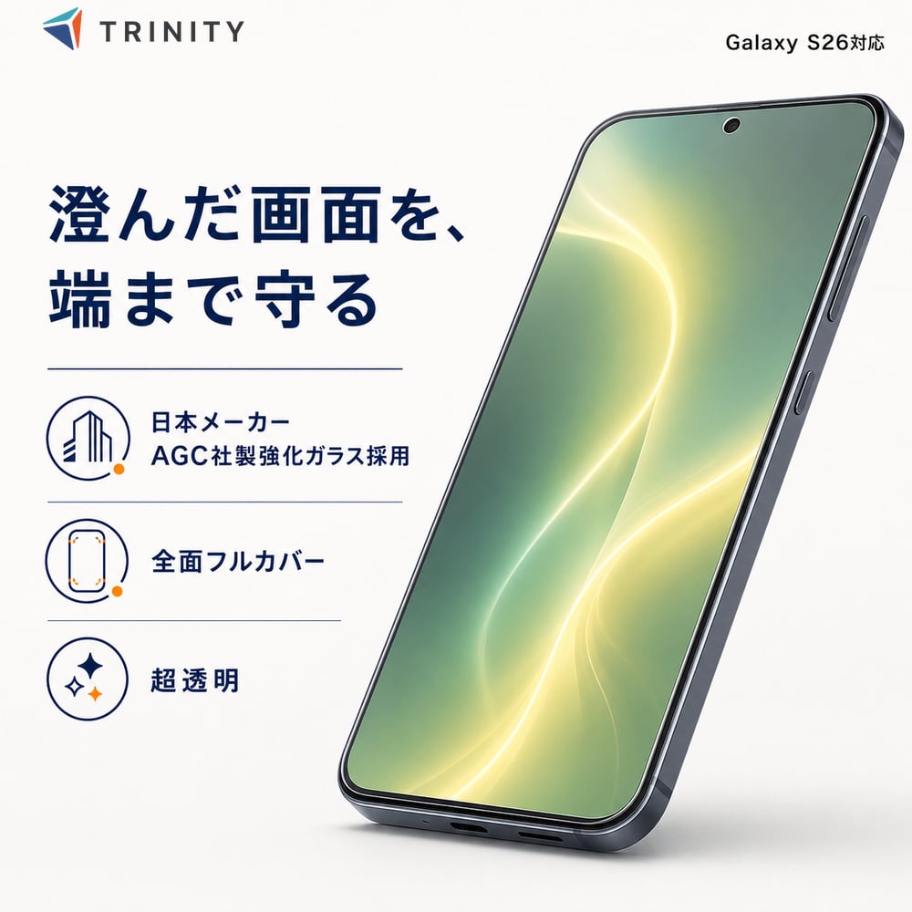 GalaxyS26 �K���X�t�B���� ������ �M�����N�V�[S26 �f�荞�ݒጸ �g���j�e�B Simplism Galaxy S26 �A���`���t���N�V���� �w��F�ؑΉ� �w��h�~ �C�A���X Galaxy