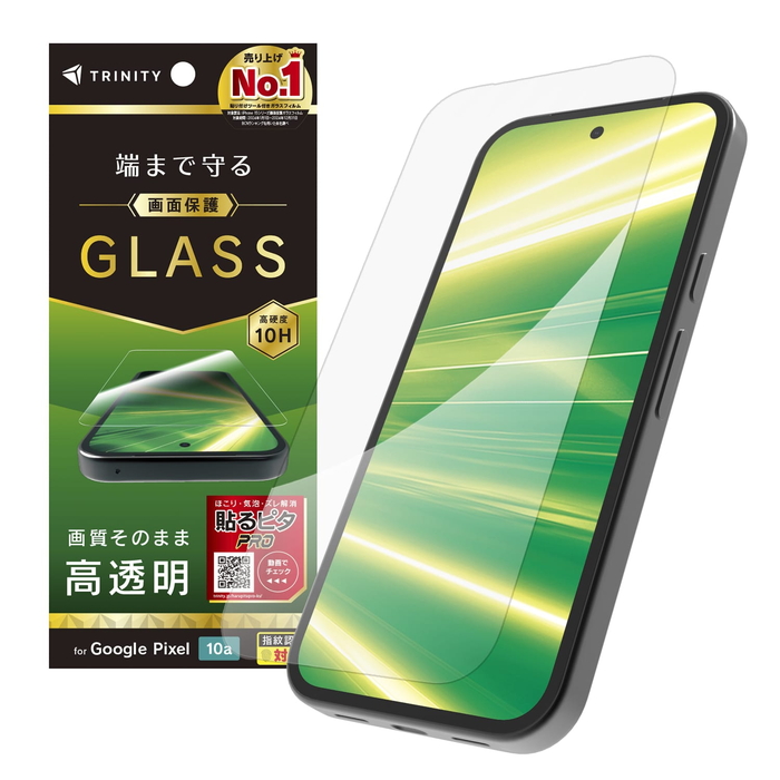 Google Pixel 10a ガラスフィルム 高透明 フルカバー グーグルピクセル