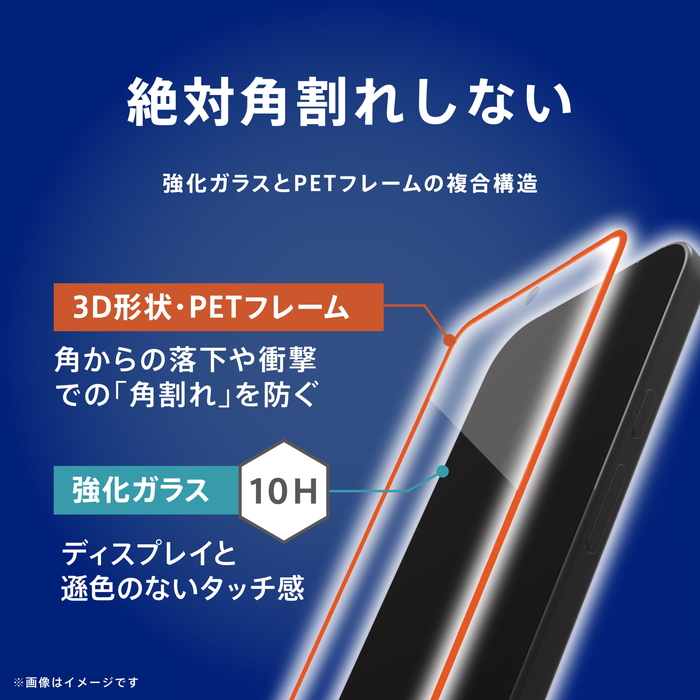 Google Pixel 10a ガラスフィルム 反射防止 グーグルピクセル10a