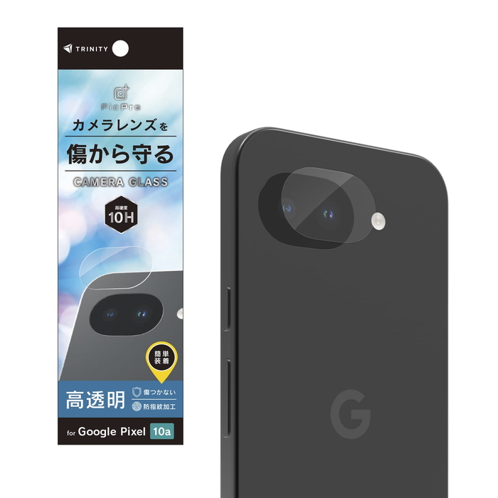 Google Pixel 10a カメラフィルム カメラ保護 グーグルピクセル10a 一