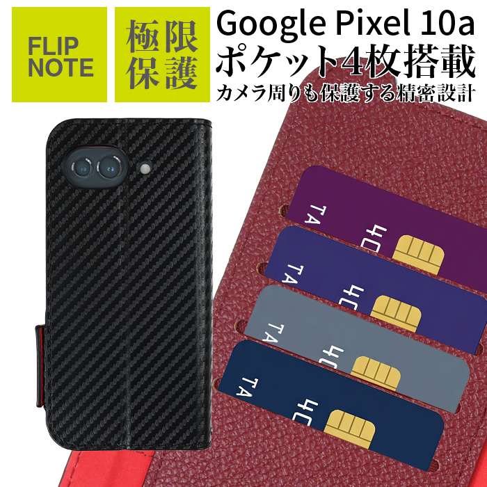 Google Pixel 10a ケース 手帳型 スタンド グーグルピクセル10a 動画