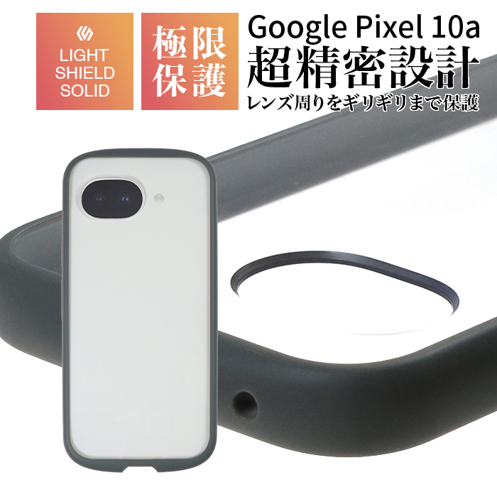 Google Pixel 10a ケース 耐衝撃 グーグルピクセル10a 音が前に飛んで
