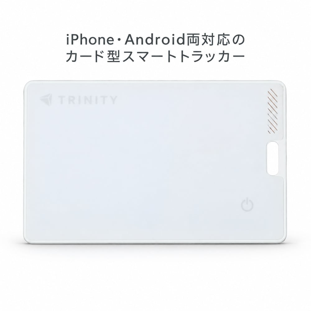 iPhone Android �����h�~�J�[�h �g���j�e�B Find My Find Hub �Ή� �X�}�[�g�g���b�J�[ ���^2mm IP66 �X�g���b�v�t�� �z���C�g ��12g ���z TR-STFMC-WT
