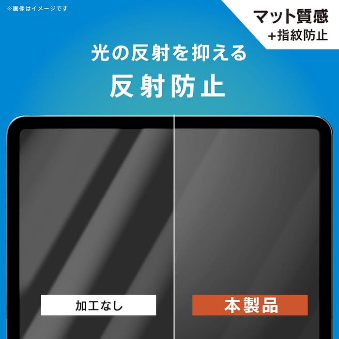 iPad A16 11インチ フィルム ガラス 反射防止 アイパッドA16 全面保護