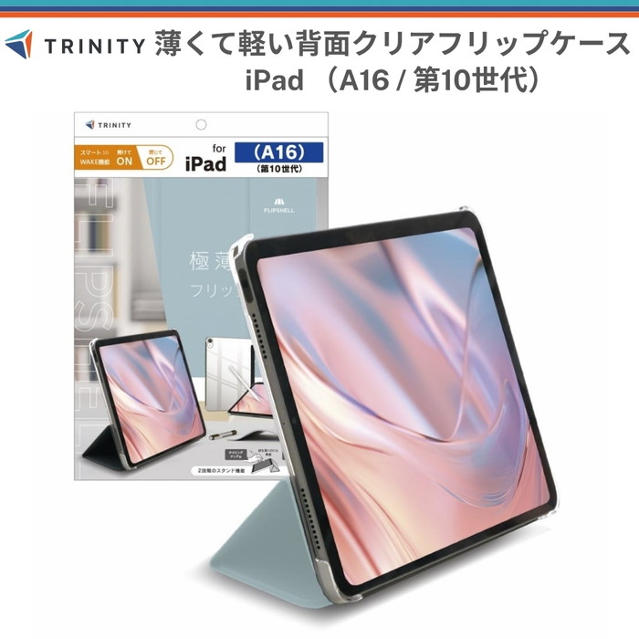 a16 ipad ケース フィルムつきの商品一覧 通販 - Yahoo!ショッピング