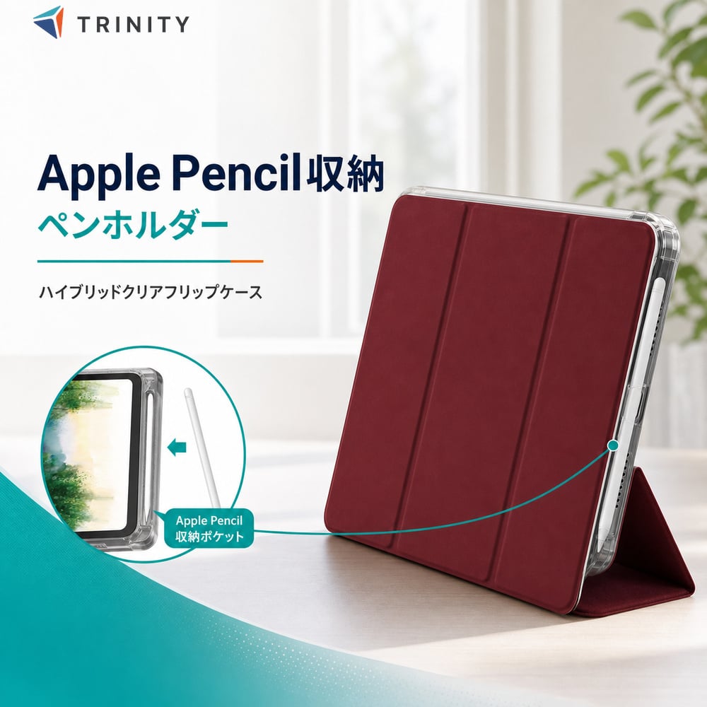 iPad A16 11インチ ケース クリア ペン収納 アイパッドA16 ベルト付き