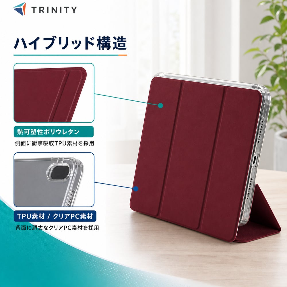 エヌ エクレ】14K パティーヌレザー ipadアイパッド・パソコンケース