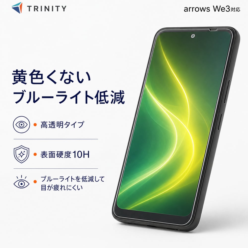 arrowsWe3 �K���X�t�B���� �g���j�e�B �t���J�o�[ �u���[���C�g�J�b�g Simplism arrows We3 �A���[�Y �E�B�[3 �w��h�~ �C�A���X �ڂɗD���� BL�J�b�g arrows