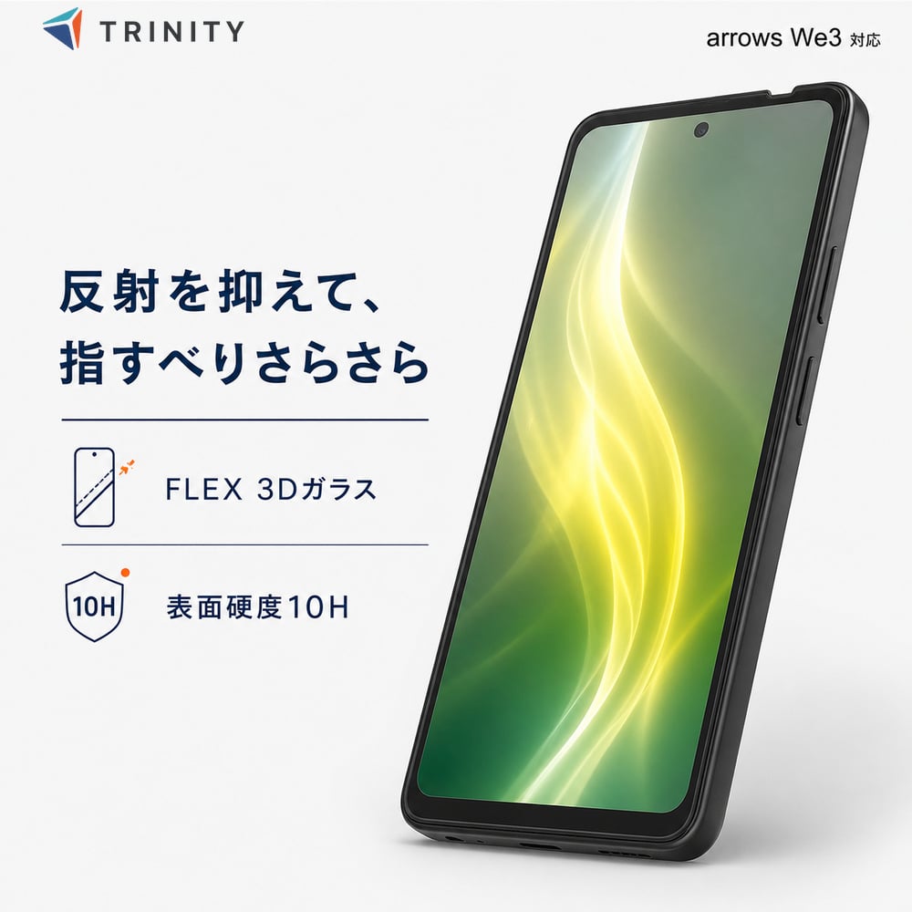 arrowsWe3 �K���X�t�B���� �g���j�e�B ���˖h�~ �A���[�Y Simplism arrows We3 �E�B�[3 �t���J�o�[ ���炳�� �Q�[�� �w��h�~ �C�A���X ����ɂ��� PET�t���[��