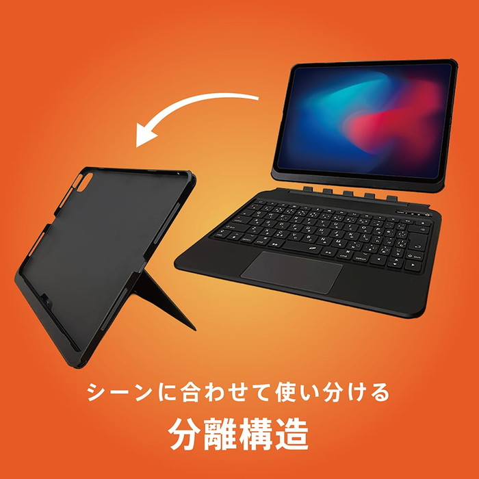 iPad A16 キーボード 11インチ タッチパッド搭載 Bluetooth 着脱式 第