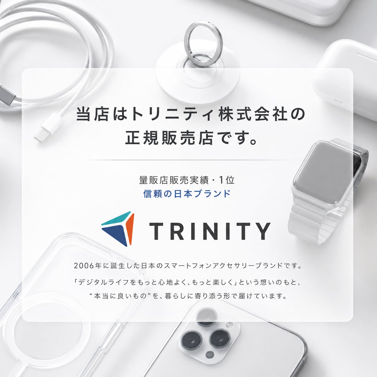 iPad Air 11インチ キーボード タッチパッド搭載 Bluetooth 着脱式