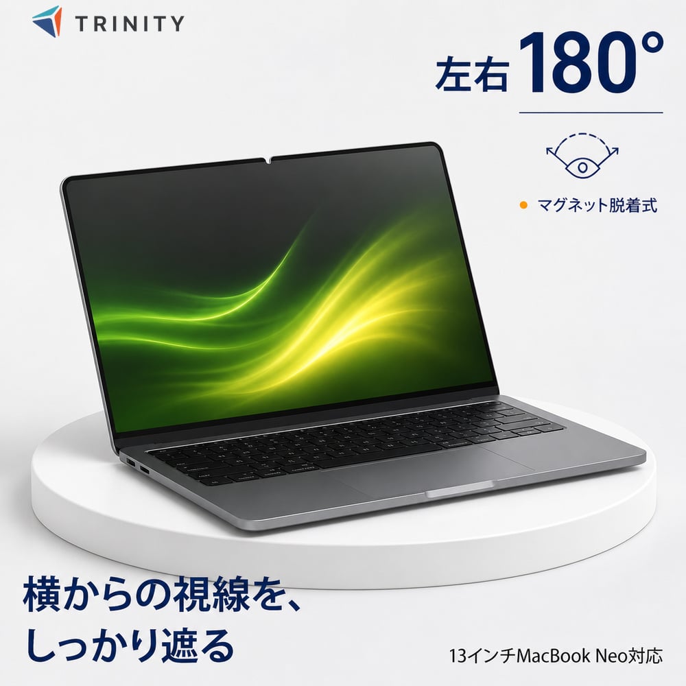 MacBook Neo 13インチ 2026 保護フィルム のぞき見防止 反射防止 フル