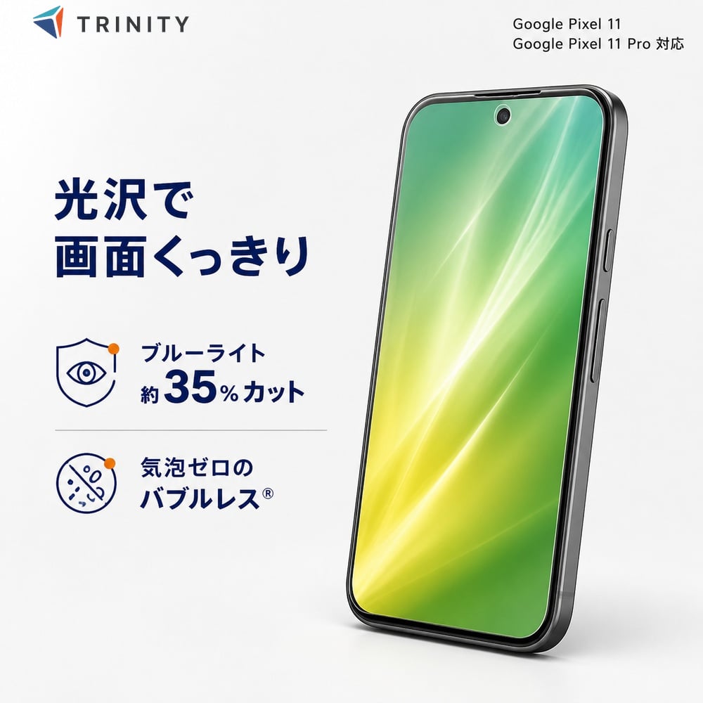 Google Pixel 11 Google Pixel 11 Pro �t�B���� �u���[���C�g�ጸ �ʒu�s�^ ���� �g���j�e�B Simplism Google Pixel 10 Google Pixel 10 Pro Google Pixel 9