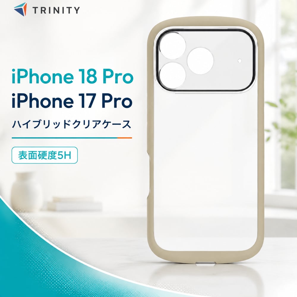 iPhone 18 Pro �n�C�u���b�h�P�[�X �����݌v �N���A �x�[�W�� �g���j�e�B iPhone 17 Pro LIGHT SHIELD Solid �Ռ��z�� �\�ʍd�x5H �X�g���b�v�z�[���t�� ���^