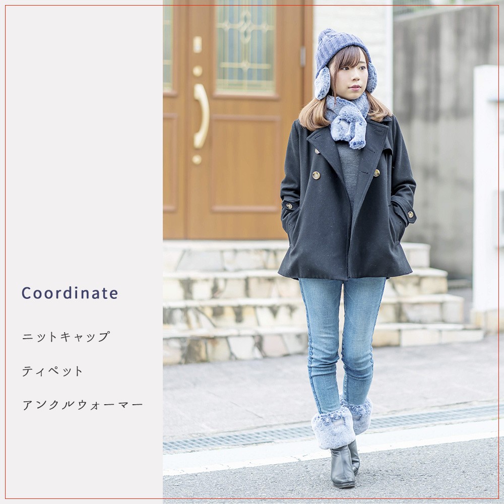 コーディネート1