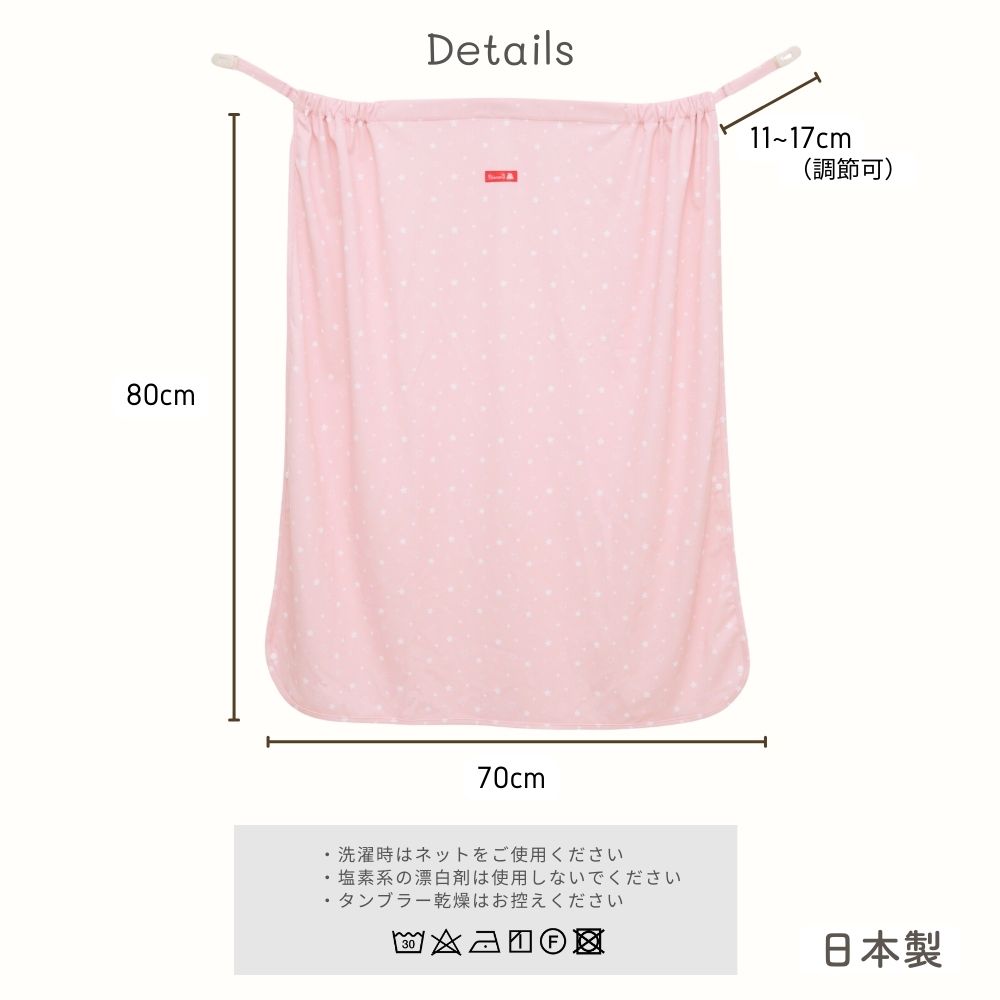 ケープ