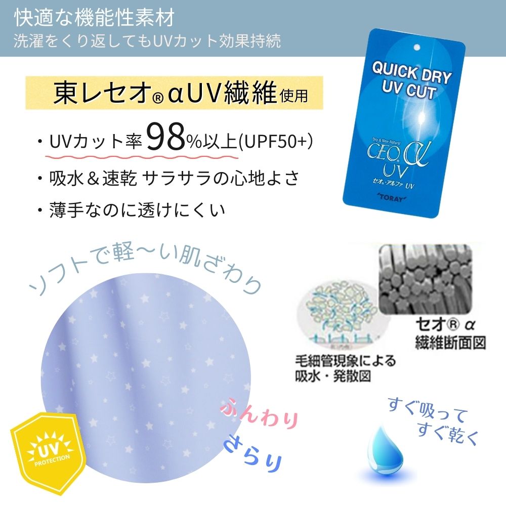 敏感肌