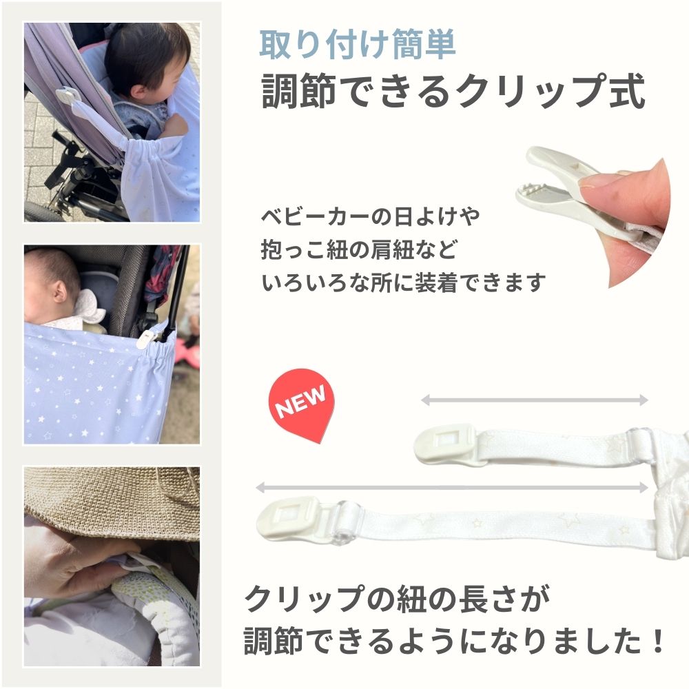 紫外線