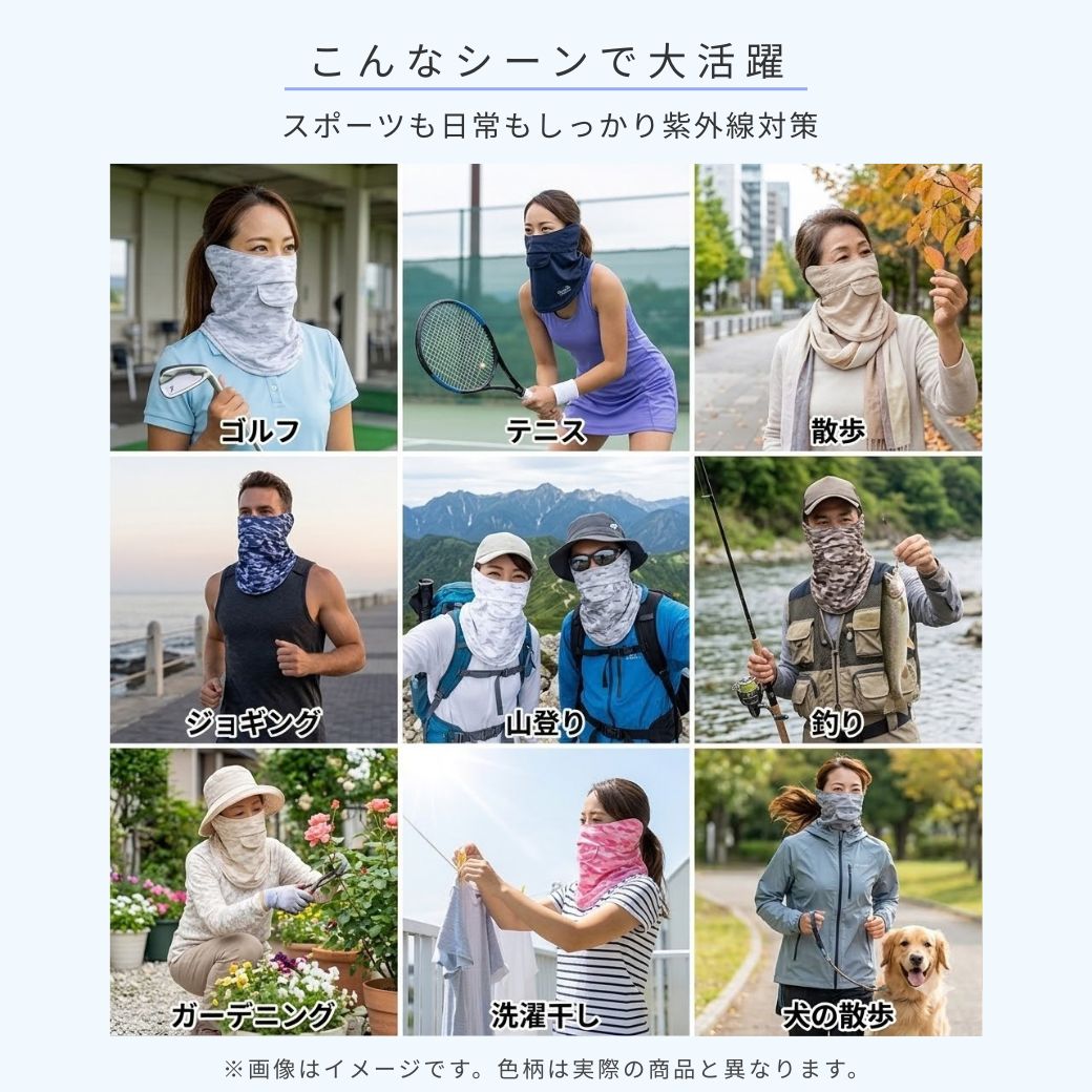 WhBフェイスカバー