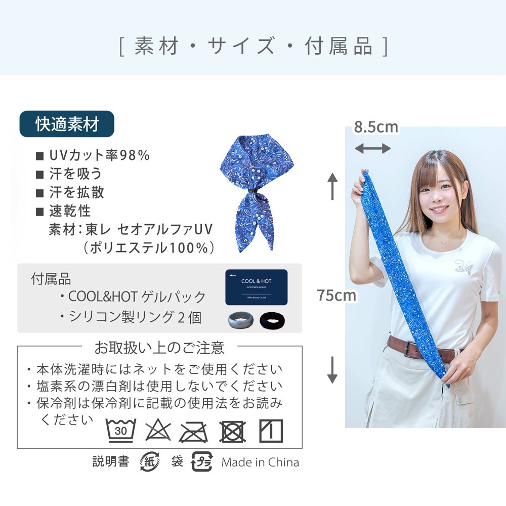 素材・サイズ