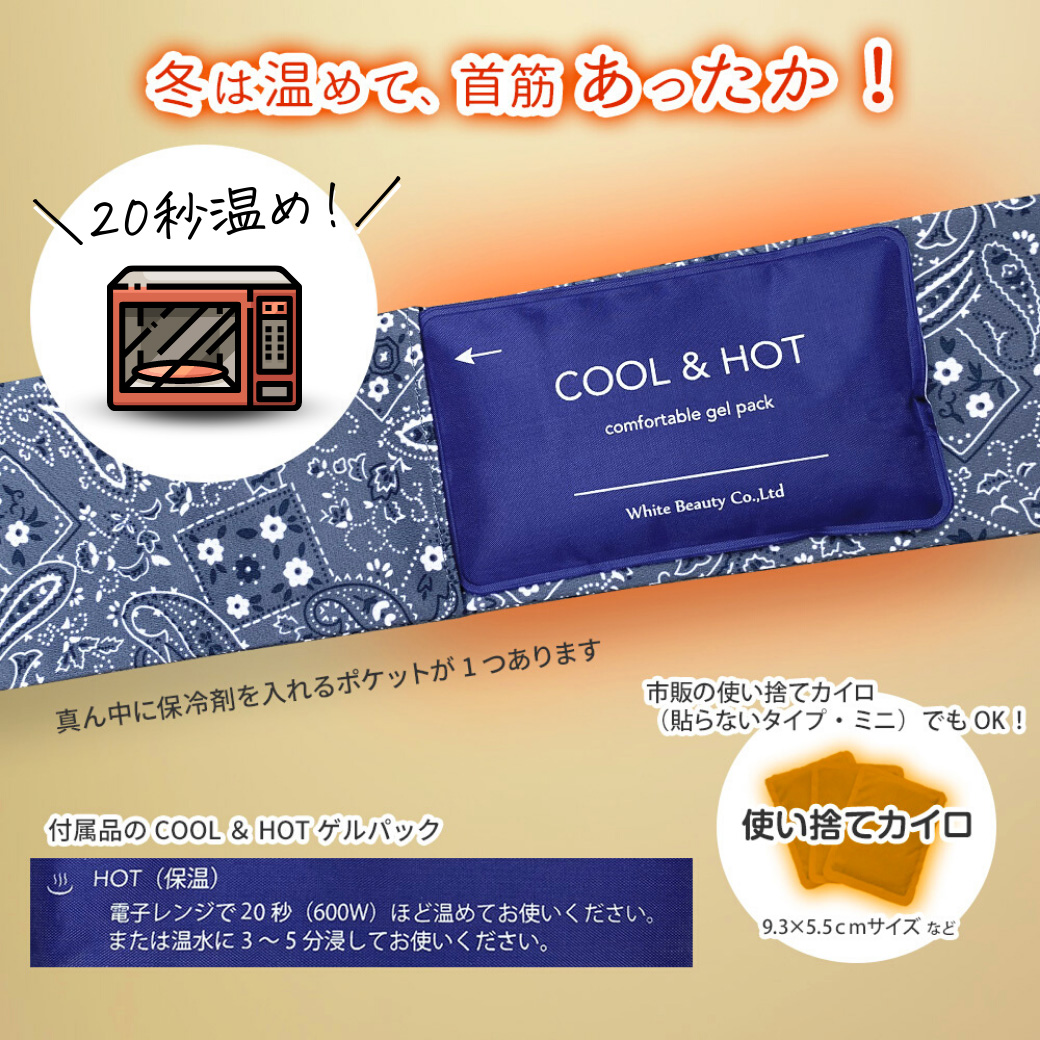 クールタイ