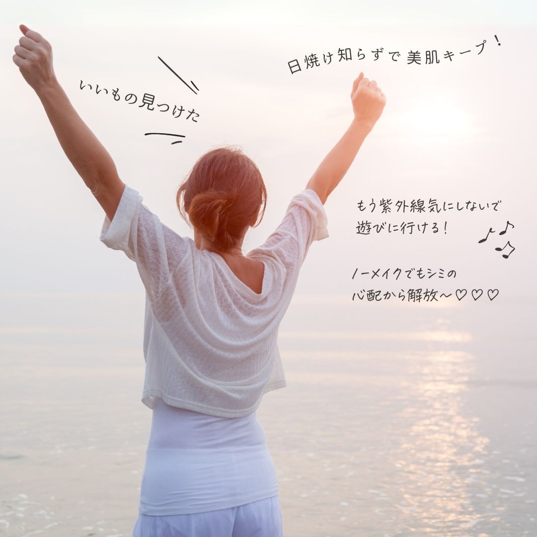 UVカット帽子