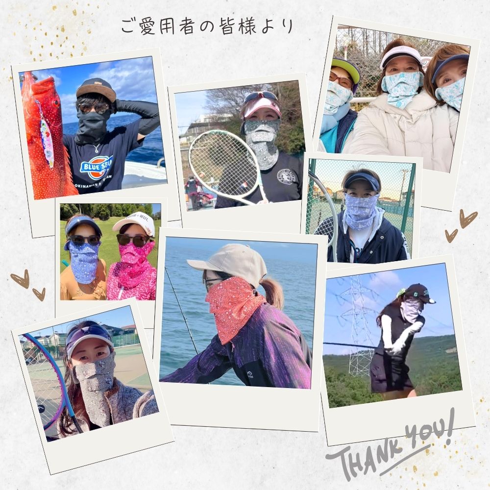 フェイスカバーインスタ投稿