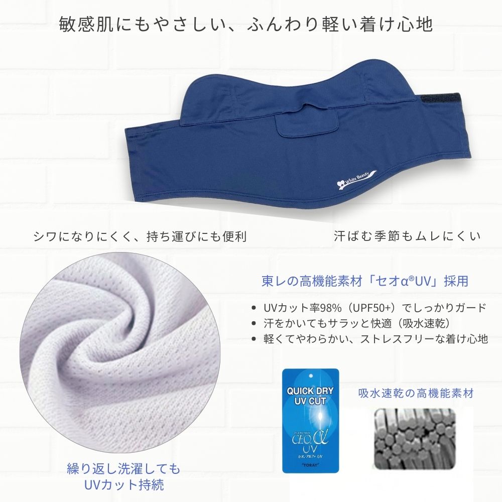 汗ばむ季節もムレにくい