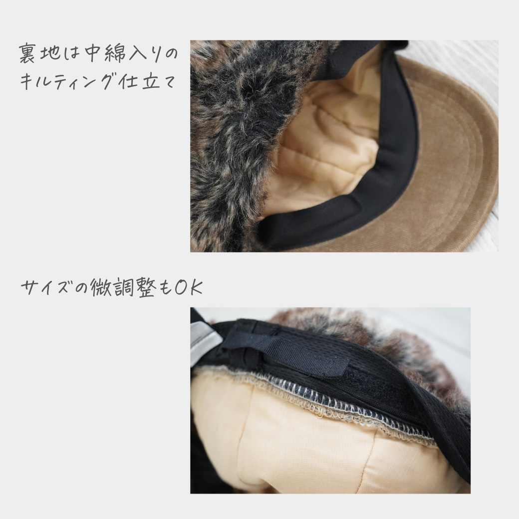 フライトキャップ