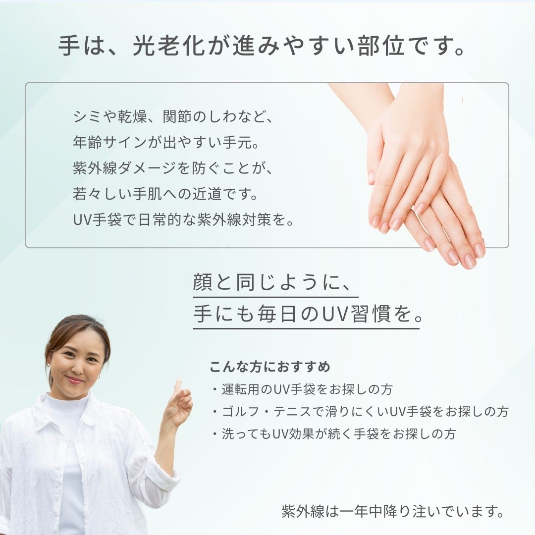 年齢が出やすい手元