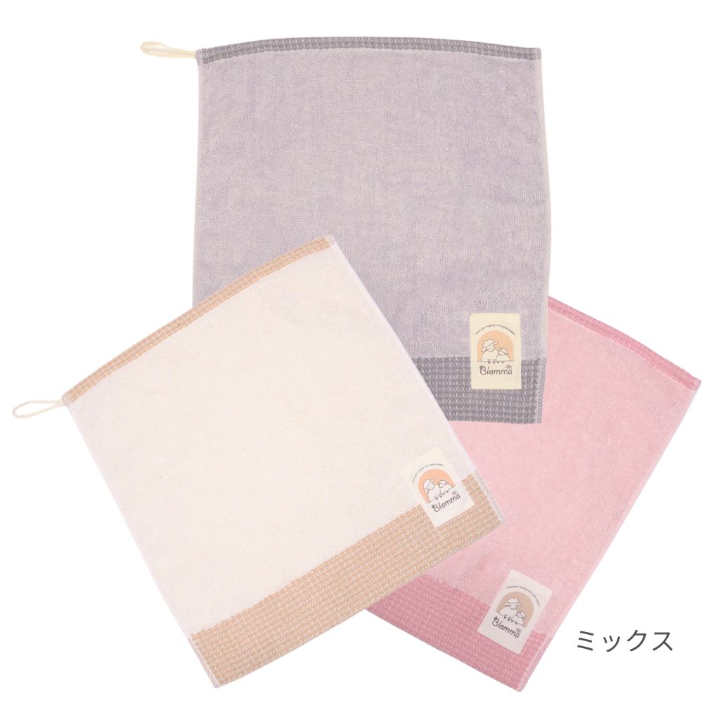 ループタオル 3枚組 日本製 ループ付きタオル キッズハンドタオル