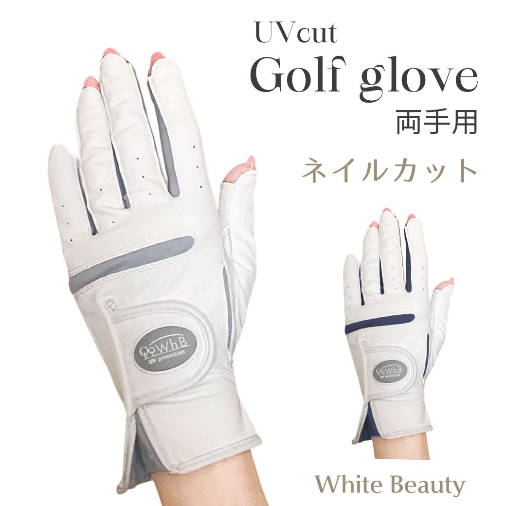 ゴルフグローブ　手袋   