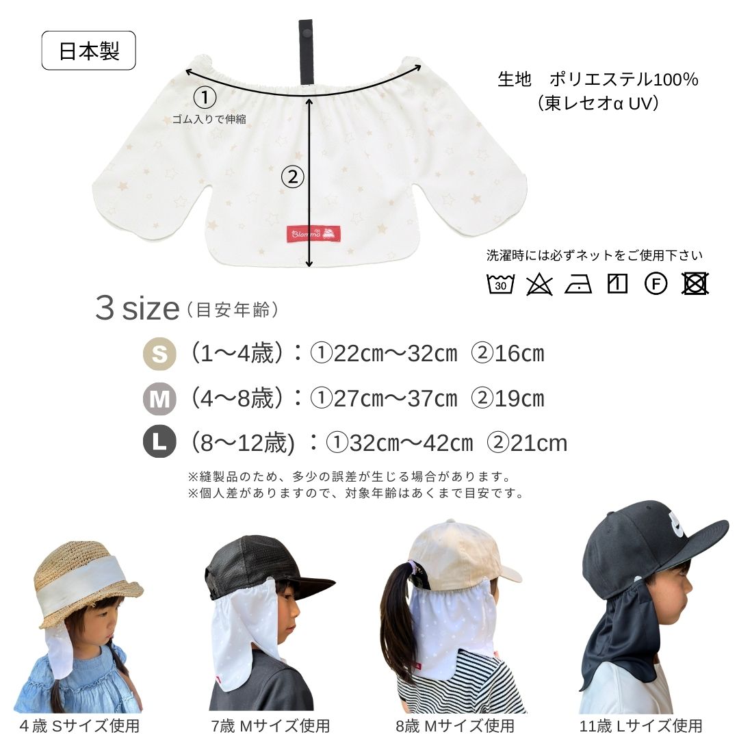 サイズ