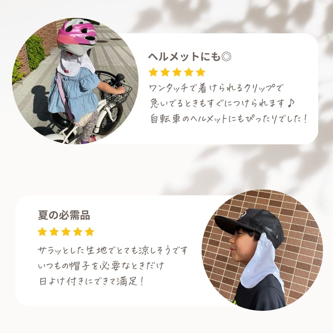 レビュー