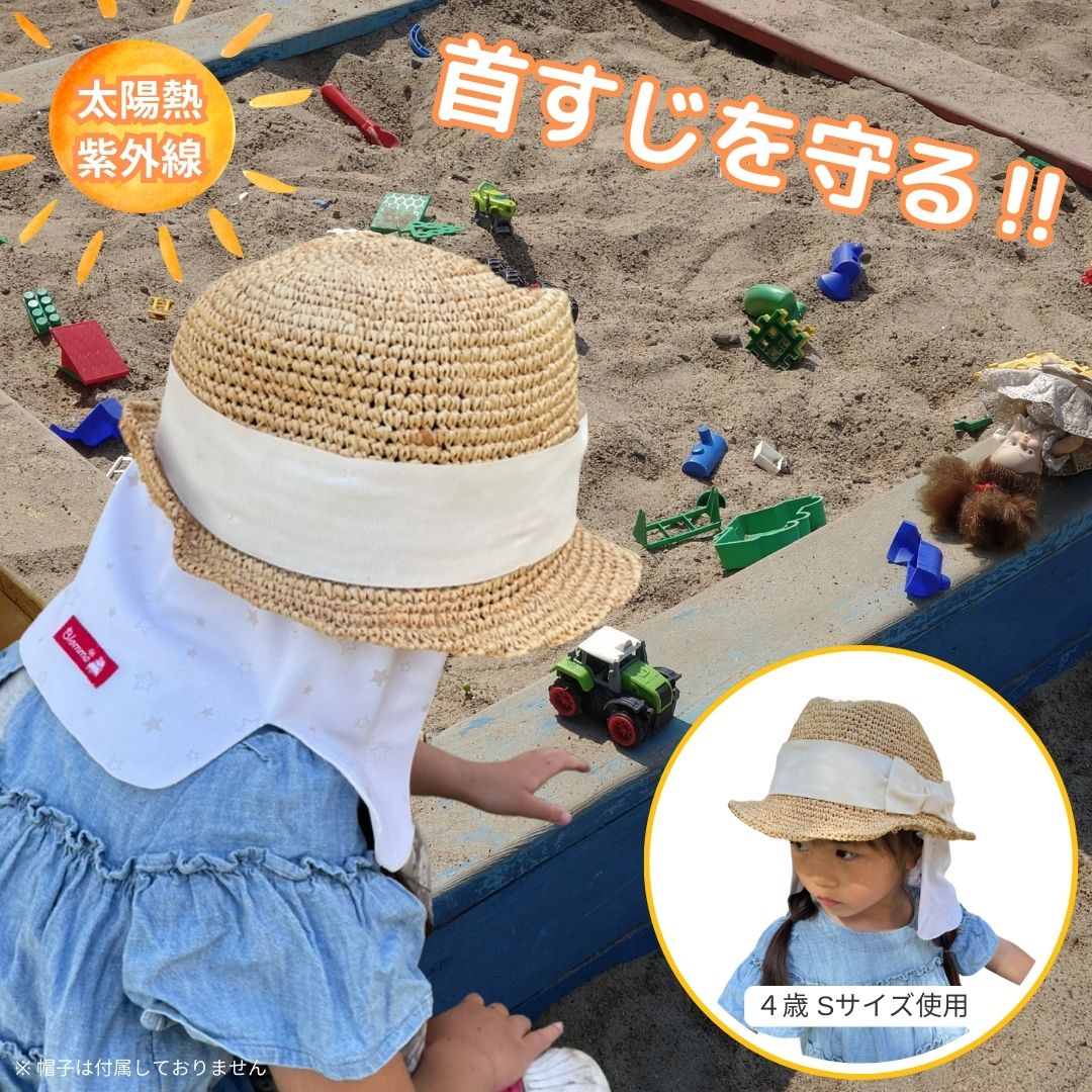紫外線